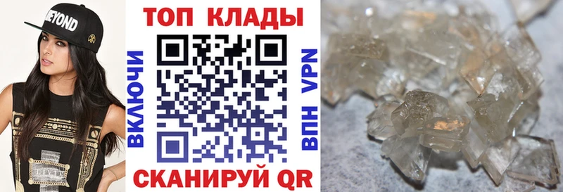 Сколько стоит Покачи МЕТАДОН  APVP  Галлюциногенные грибы  Меф мяу мяу  Каннабис  Cocaine  ГАШ 