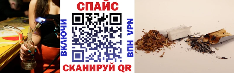 hydra ONION Покачи Бутират жидкий экстази