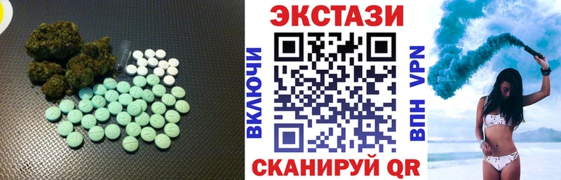 купить   Покачи  ЭКСТАЗИ 300 mg 