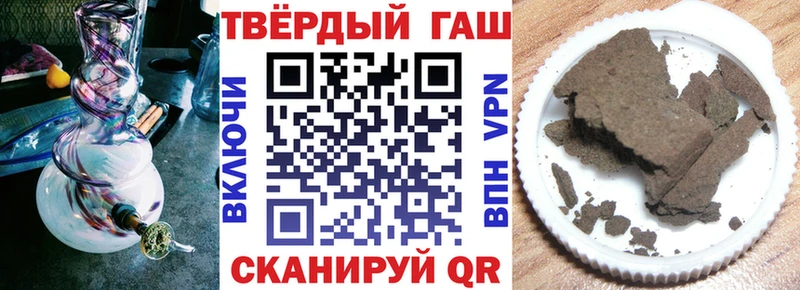 магазин продажи   Покачи  Гашиш Cannabis 