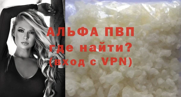 кристаллы Верхний Тагил