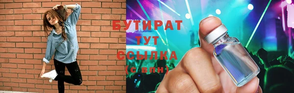 кристаллы Верхний Тагил