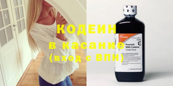 кристаллы Верхний Тагил