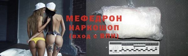 меф VHQ Верея