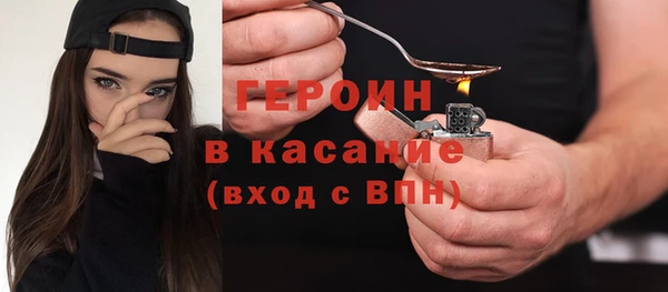 кристаллы Верхний Тагил