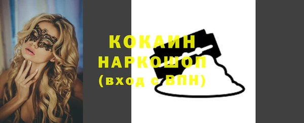 кристаллы Верхний Тагил