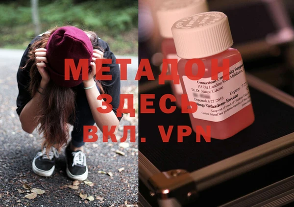 меф VHQ Верея