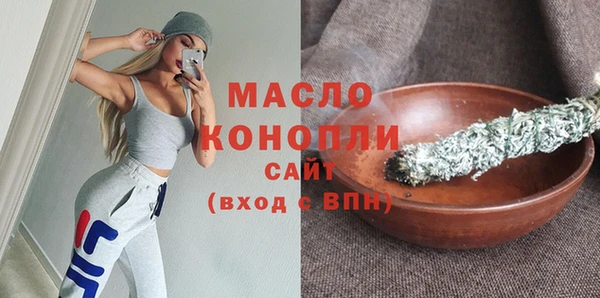 кристаллы Верхний Тагил