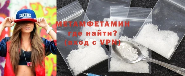 кристаллы Верхний Тагил