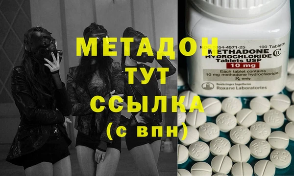 кристаллы Верхний Тагил