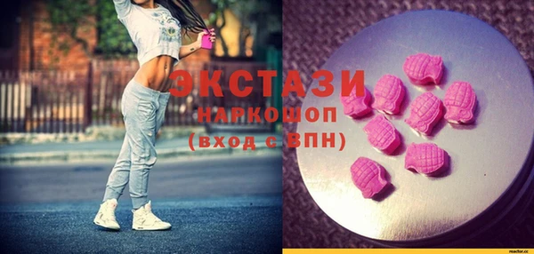 кристаллы Верхний Тагил