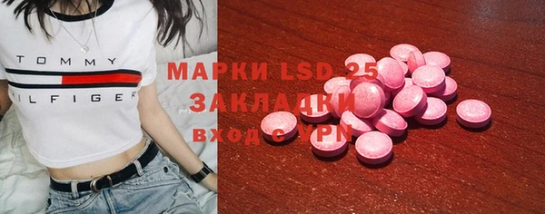 кристаллы Верхний Тагил