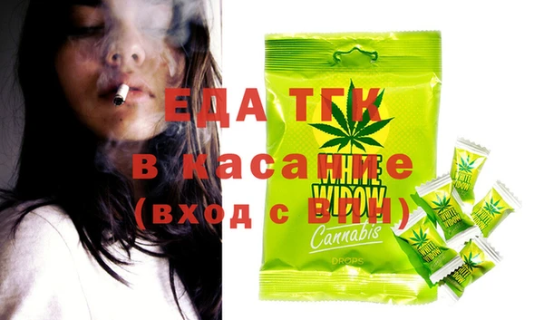 кристаллы Верхний Тагил