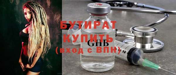 экстази Семёнов