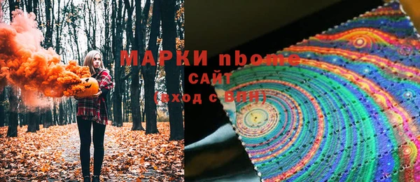кристаллы Верхний Тагил