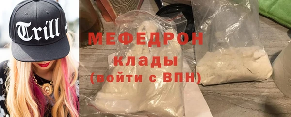 кристаллы Верхний Тагил