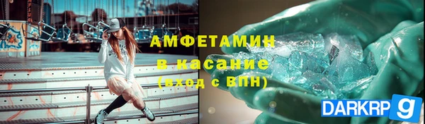 меф VHQ Верея
