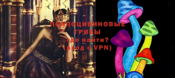 кристаллы Верхний Тагил