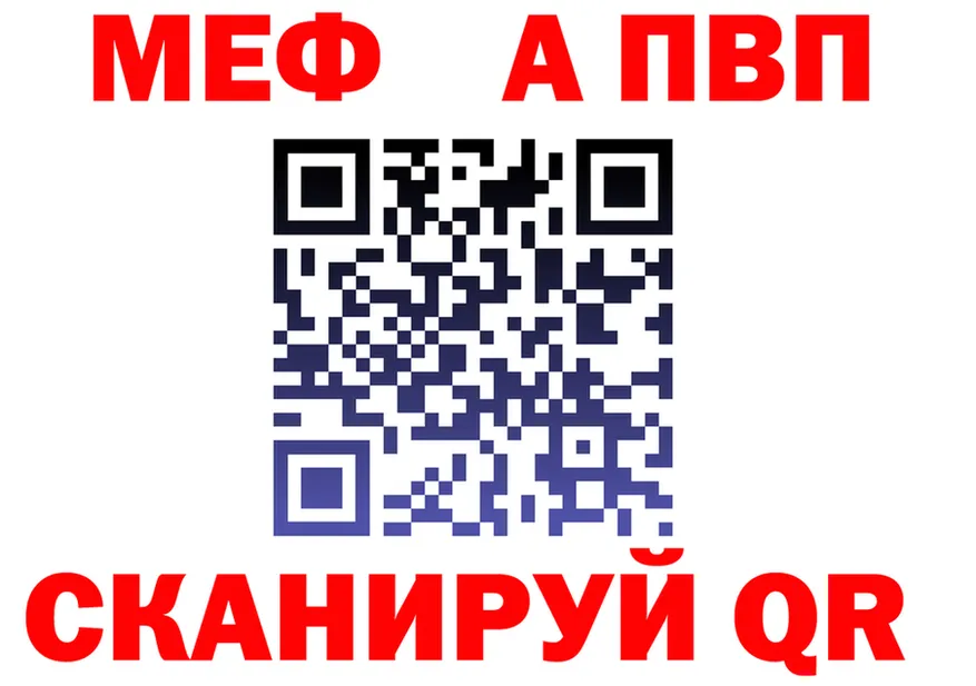 Где найти наркотики? это клад Покачи