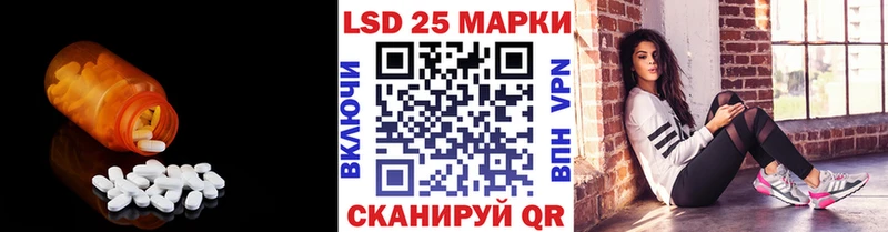 где купить   Покачи  ссылка на мегу ССЫЛКА  ЛСД экстази кислота 