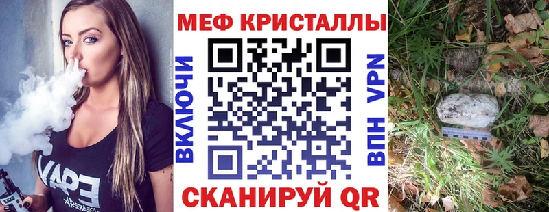 МЕФ VHQ  блэк спрут tor  Покачи 