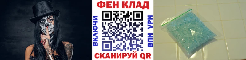 мега ссылки  как найти закладки  Покачи  Первитин Methamphetamine 