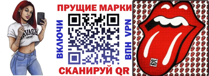 Марки NBOMe 1,8мг  Покачи 